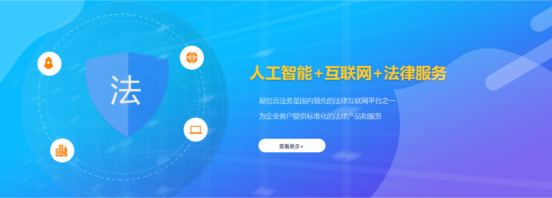 华宁律师在线咨询