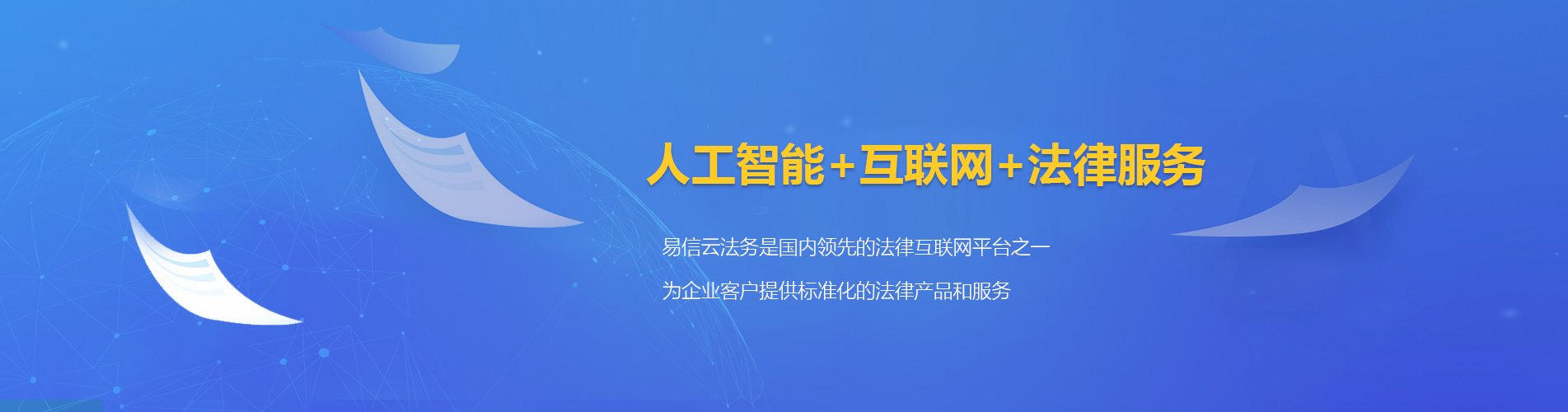 华宁律师在线咨询